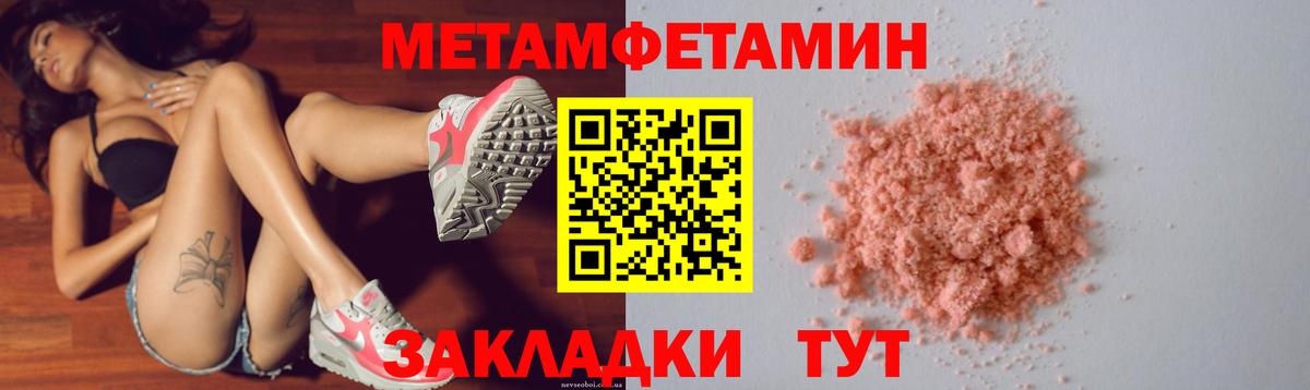 АМФЕТАМИН Premium Ступино