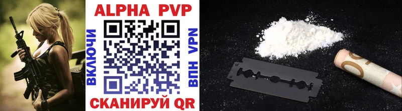 A-PVP мука  omg сайт  Ступино 