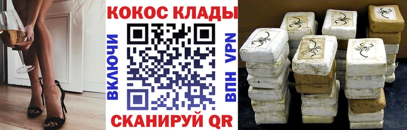 кракен зеркало  Ступино  COCAIN Fish Scale 