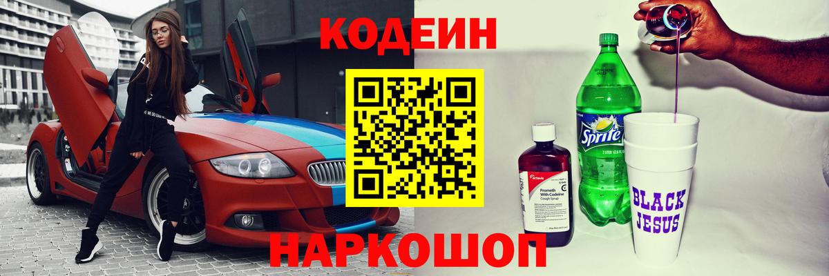 ЭКСТАЗИ  Ступино  Купить наркотик  Вход с VPN  МДМА  NBOMe  Cocaine  Меф кристаллы  Метадон  ГАШИШ  Канабис 