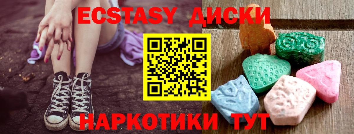 Экстази Punisher Ступино