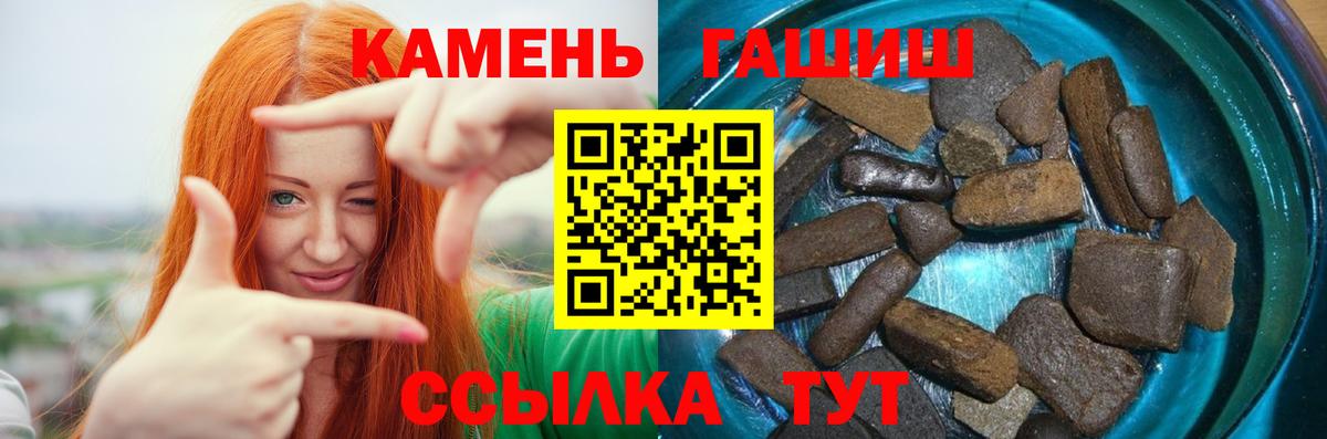 ГАШ Premium Ступино