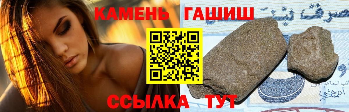 Ступино  ГАШ убойный  Вход с VPN 