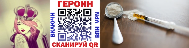 как найти   Ступино  Героин Афган 