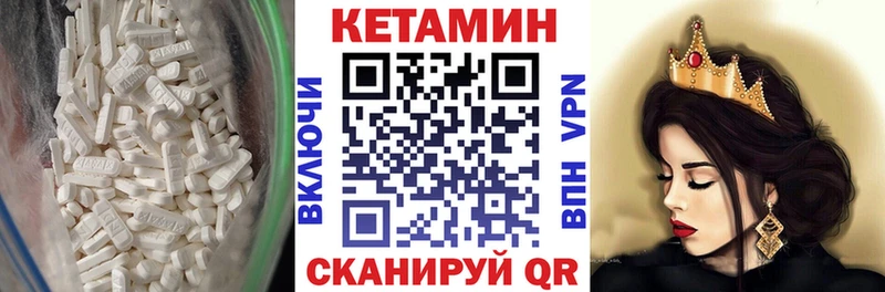 Кетамин ketamine  купить наркотики цена  Ступино 