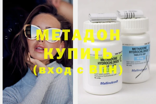 марки nbome Арсеньев