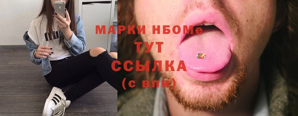 марки nbome Арсеньев