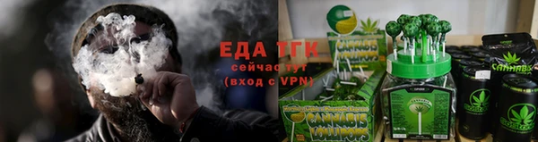 прущие крисы Аркадак