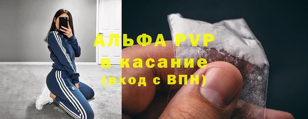 марки nbome Арсеньев
