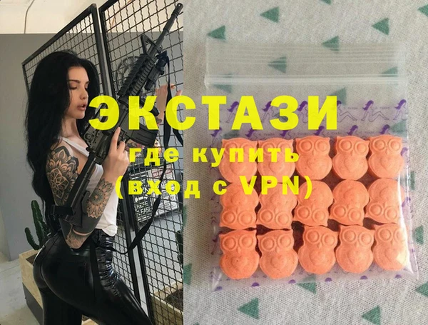 Альфа ПВП Армянск