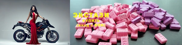 марки nbome Арсеньев