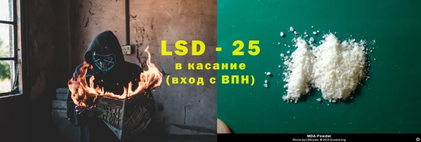 прущие крисы Аркадак