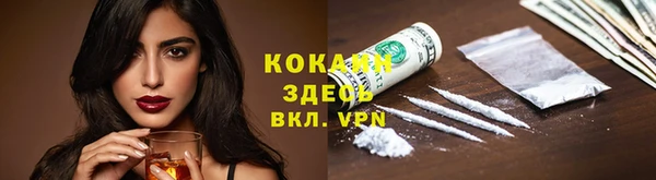 прущие крисы Аркадак
