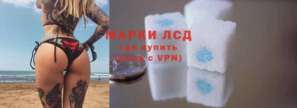 марки nbome Арсеньев