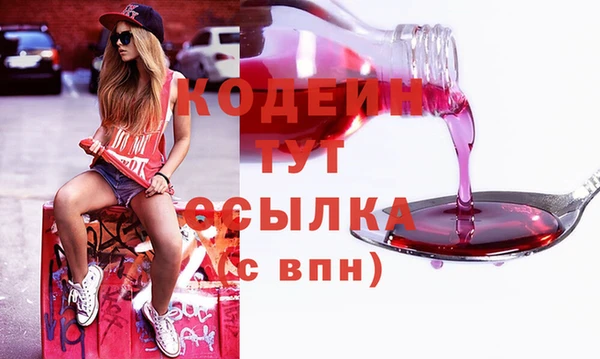Альфа ПВП Армянск