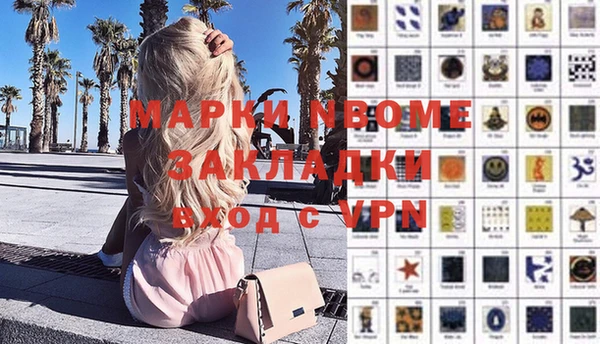 прущие крисы Аркадак