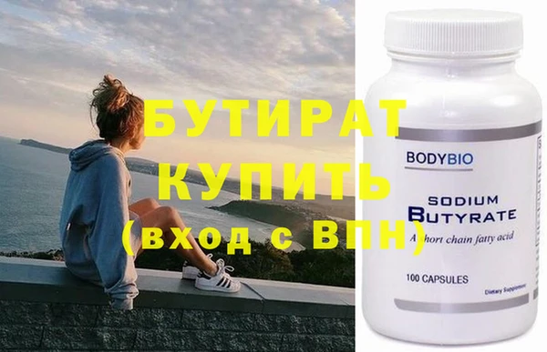 Альфа ПВП Армянск