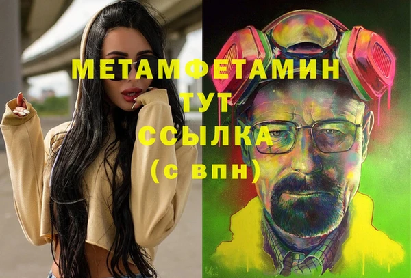 марки nbome Арсеньев
