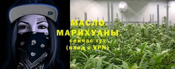 марки nbome Арсеньев