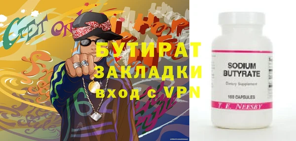 прущие крисы Аркадак