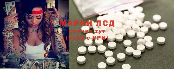 марки nbome Арсеньев