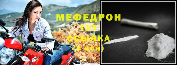 прущие крисы Аркадак