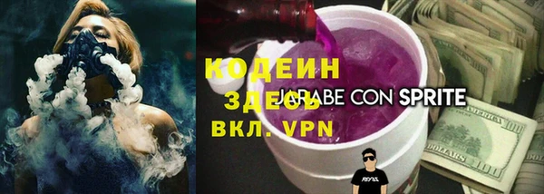 марки nbome Арсеньев