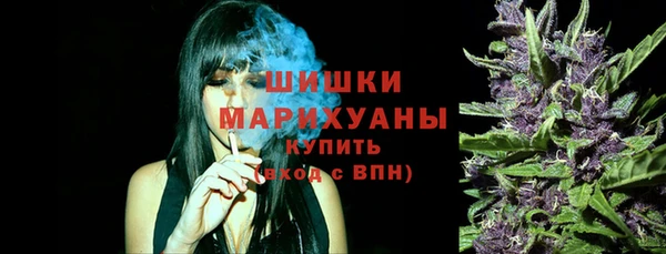 марки nbome Арсеньев