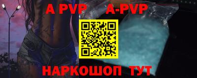 мефедрон Малоярославец