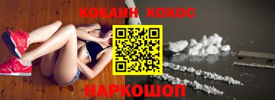 мефедрон Малоярославец