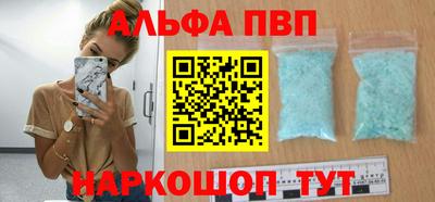 синтетический гашиш Мариинск