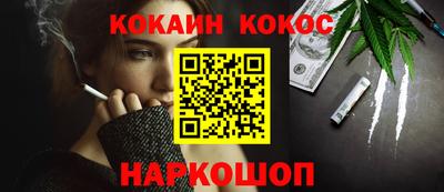 мефедрон Малоярославец