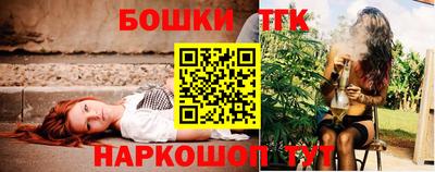 синтетический гашиш Мариинск