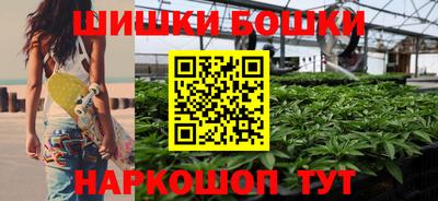 синтетический гашиш Мариинск