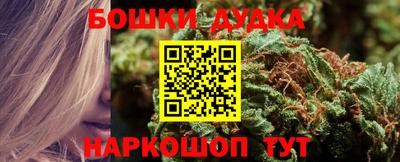 марки nbome Красноармейск