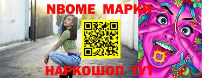 мефедрон Малоярославец