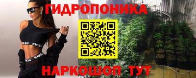 синтетический гашиш Мариинск