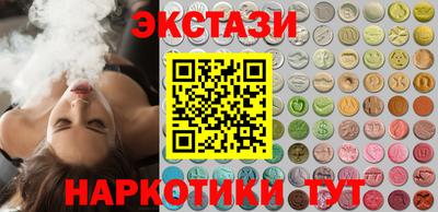 гашишное масло Малгобек
