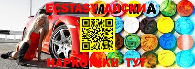круглые Котовск