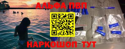 мефедрон Малоярославец