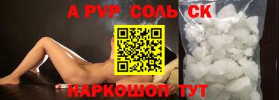 мефедрон Малоярославец