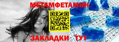 синтетический гашиш Мариинск