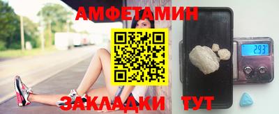 мефедрон Малоярославец