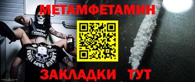 мефедрон Малоярославец