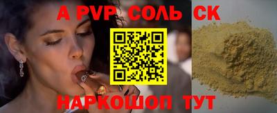 гашишное масло Малгобек