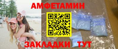 синтетический гашиш Мариинск