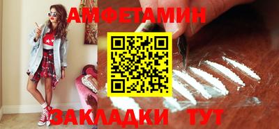 синтетический гашиш Мариинск