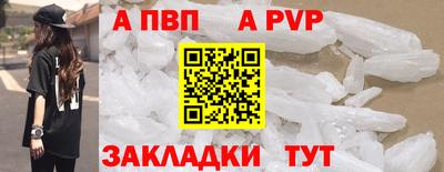 мефедрон Малоярославец