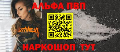 мефедрон Малоярославец