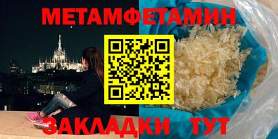 синтетический гашиш Мариинск